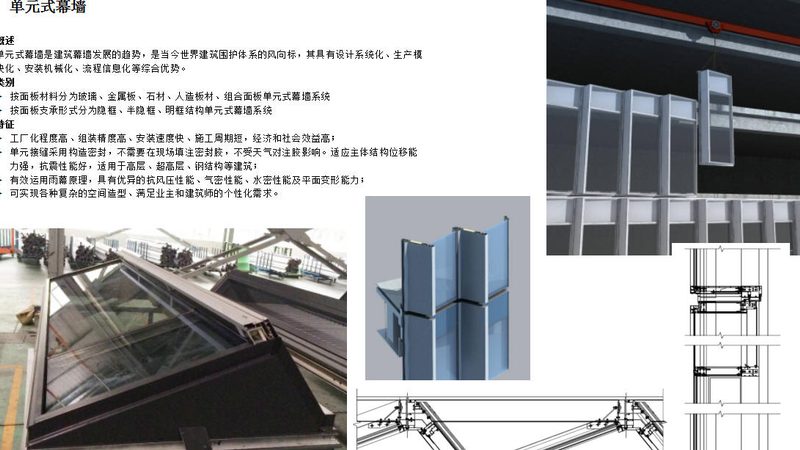 钢质门安装：常见错误解析及预防**
